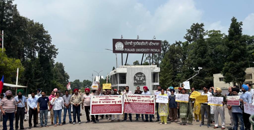 Punjabi University Contract Teachers Hold Protest Rally Raise Slogans Against the Administration